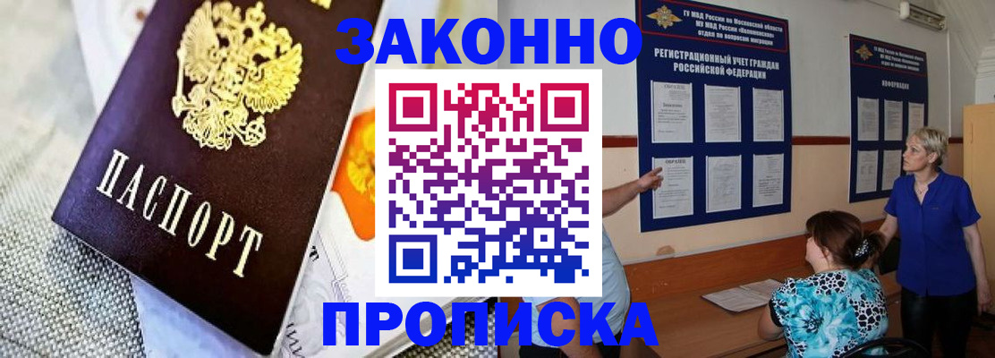 временная регистрация 2025 в Мамадыше