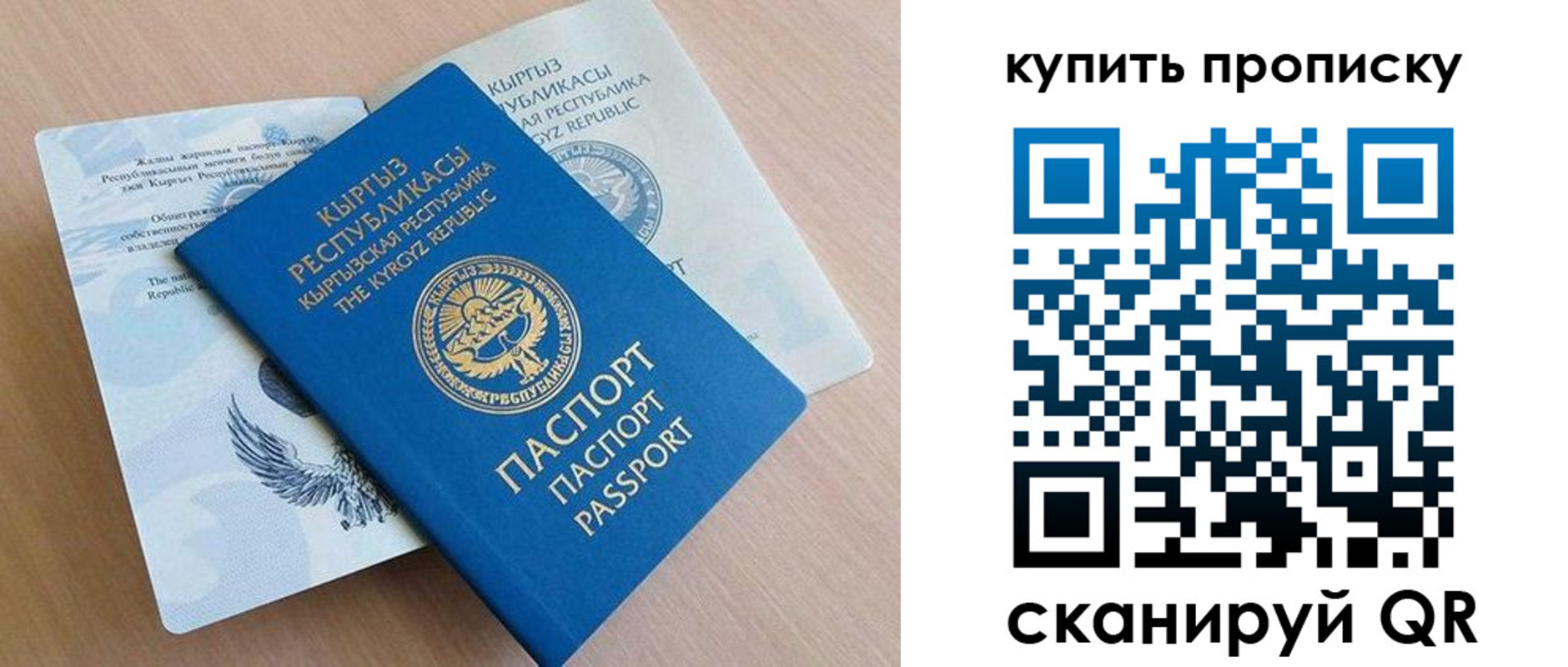 временная регистрация поиск в Мамадыше