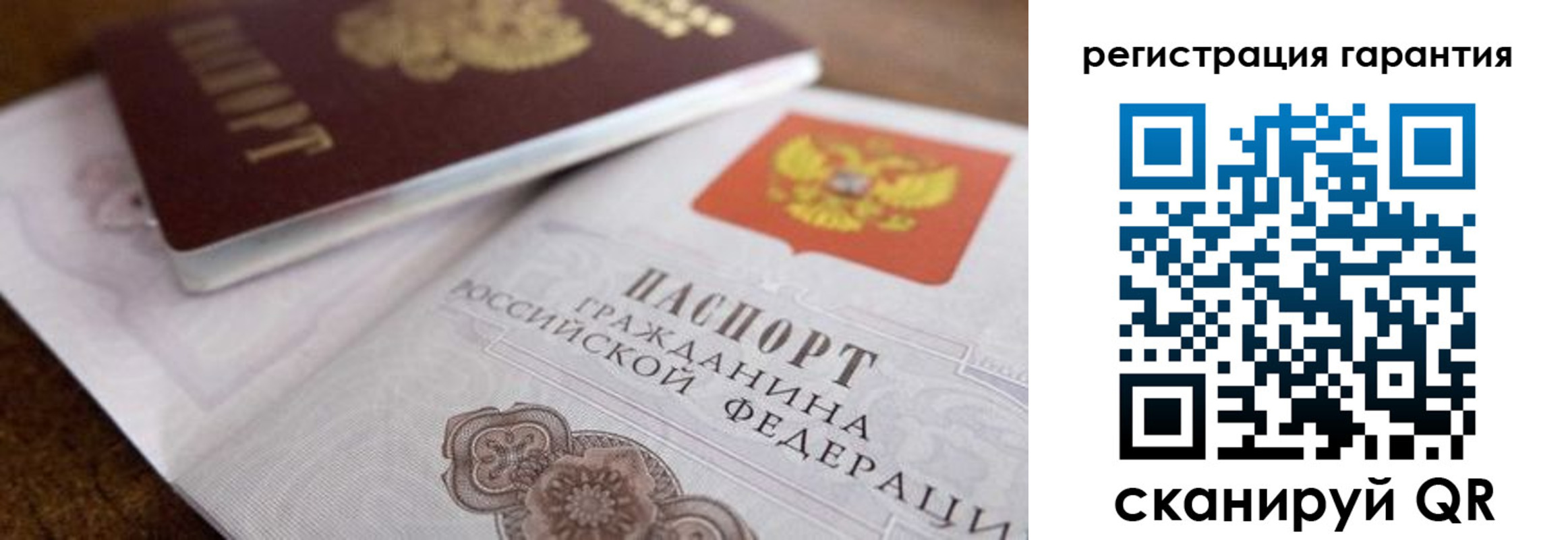 прописка штамп в Мамадыше