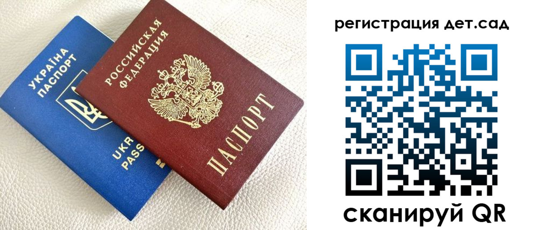 временная регистрация для всех в Мамадыше