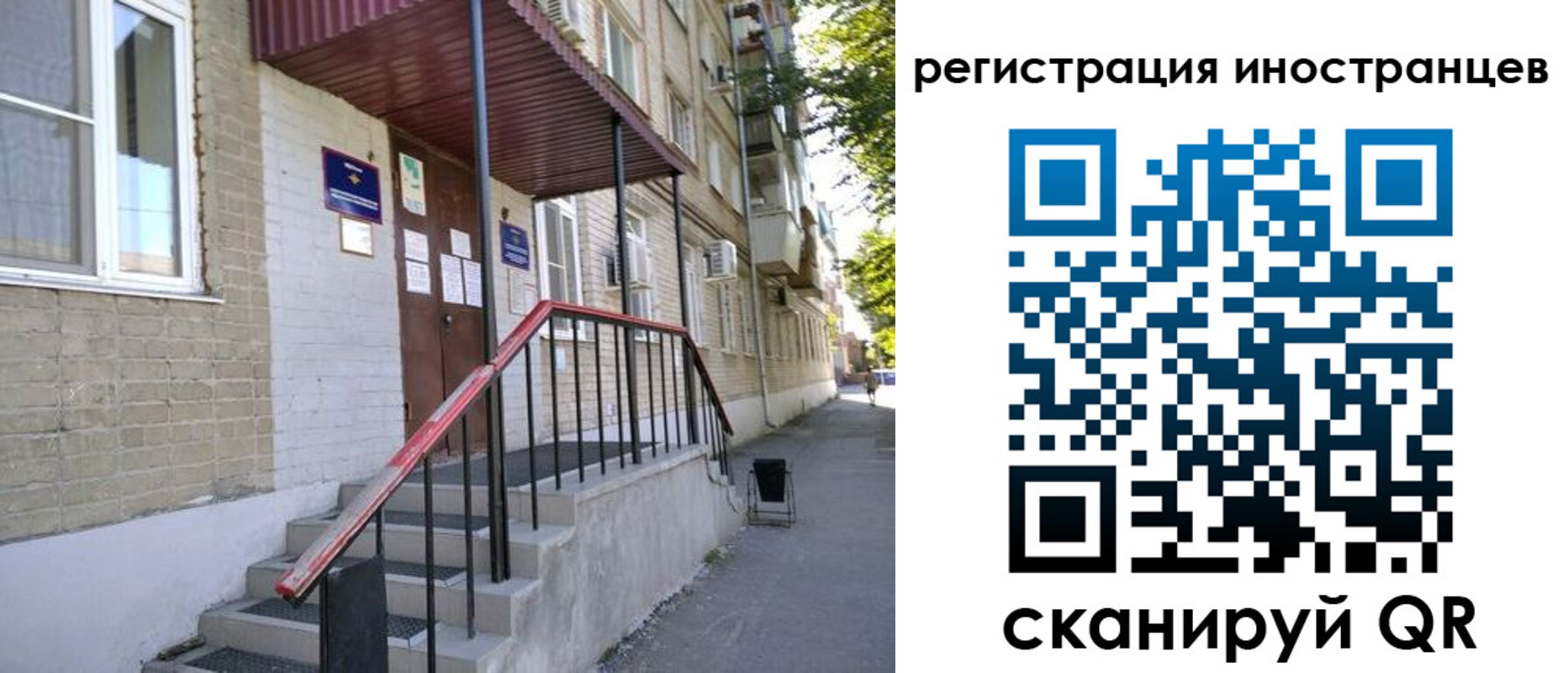 регистрация для школы в Мамадыше