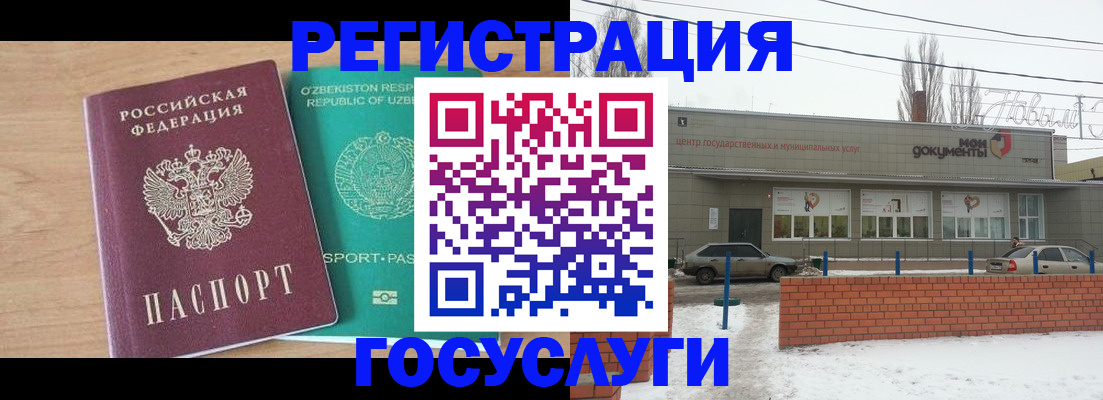 временная регистрация адрес в Мамадыше